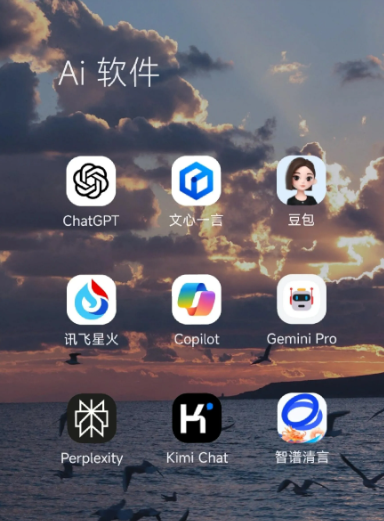 陈巴尔虎旗中小企业数字化转型新利器，手机AI搭配GEO优化降低线上获客成本