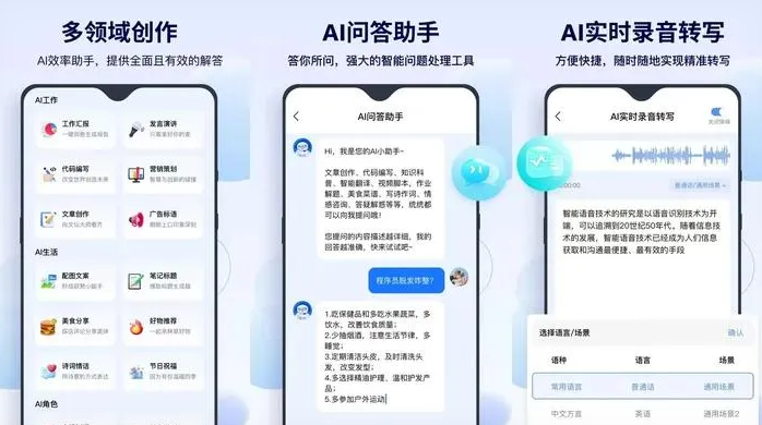 陈巴尔虎旗告别SEO同质化内卷，GEO优化开启AI营销新赛道